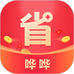 哗哗省钱2025官方新版图标