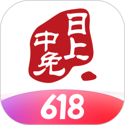 应用icon-中免日上2024官方新版