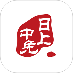应用icon-中免日上2024官方新版