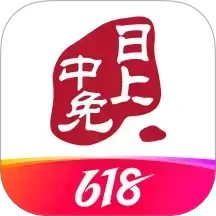 中免日上2025官方新版图标