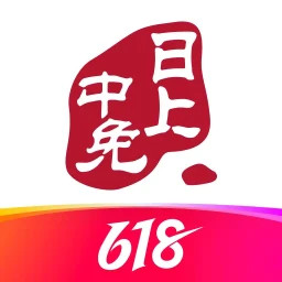 中免日上2025官方新版图标