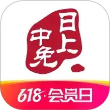 中免日上2025官方新版图标
