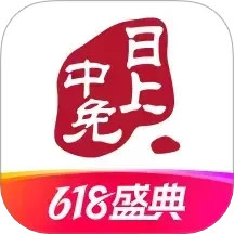 中免日上2025官方新版图标