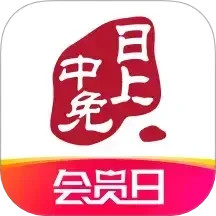 中免日上2025官方新版图标