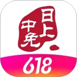 中免日上2026官方新版图标
