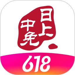中免日上2026官方新版图标