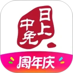 中免日上2026官方新版图标