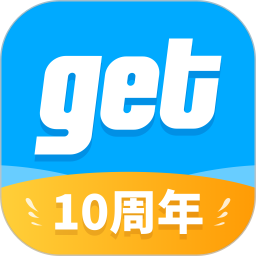 get鉴别2025官方新版图标