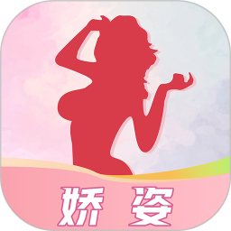 娇姿2025官方新版图标