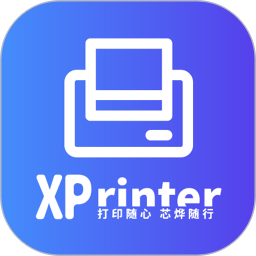 应用icon-XPrinter2024官方新版