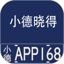 小德晓得安卓版