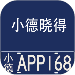 应用icon-小德晓得2024官方新版