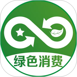 应用icon-绿色消费商城2024官方新版