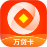 万卡鸿蒙版