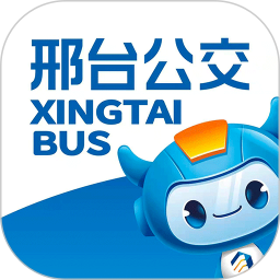 邢台公交2026官方新版图标