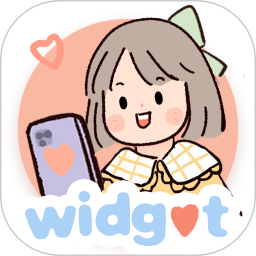 戀戀小組件