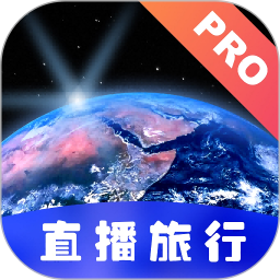 应用icon-高清卫星地图2024官方新版