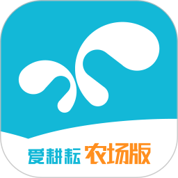 爱耕耘农场版2025官方新版图标