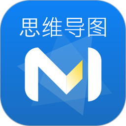 逻辑思维导图2025官方新版图标