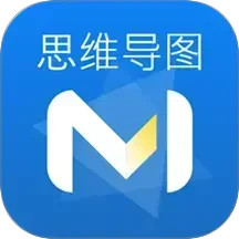 逻辑思维导图2025官方新版图标
