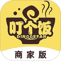 叮个饭商家2026官方新版图标