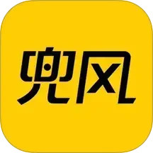 兜风2025官方新版图标