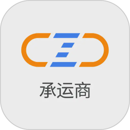 物流公社承运商2026官方新版图标