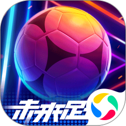 應用icon-未來足球2022官方新版