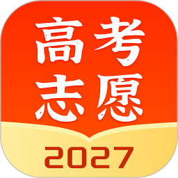 高考志愿指南2026官方新版图标