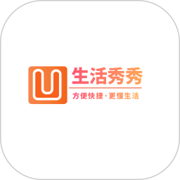 生活秀秀2026官方新版图标