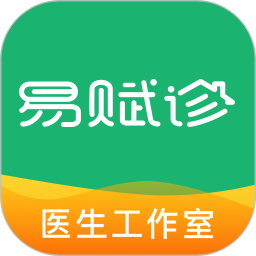 易赋诊2025官方新版图标