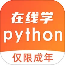 在线学python2024官方新版图标