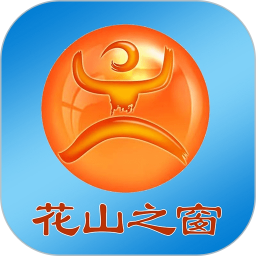 应用icon-花山之窗2024官方新版