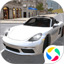 超跑豪车模拟器安卓版(apk)