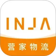 营家物流2025官方新版图标