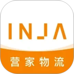 营家物流2026官方新版图标