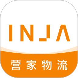 营家物流2026官方新版图标