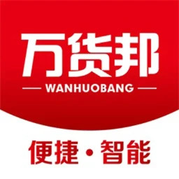 万货邦2026官方新版图标