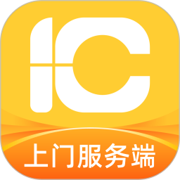 一车上门服务端2025官方新版图标