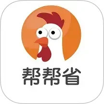 帮帮省2025官方新版图标