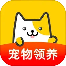 应用icon-有只宠物2024官方新版