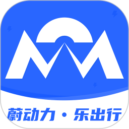 蔚动力充电2025官方新版图标