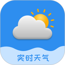 应用icon-实时天气预告2024官方新版