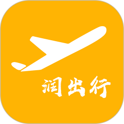 润出行2.02026官方新版图标