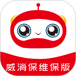 应用icon-威消保维保版2024官方新版