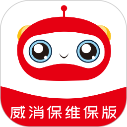 威消保维保版2025官方新版图标