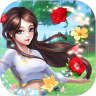 鲜花庄园鸿蒙版