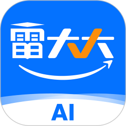 雷大大2025官方新版图标