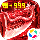 君临传奇安卓版(apk)