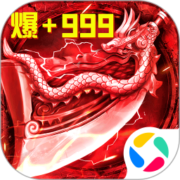 君临传奇2026官方新版图标